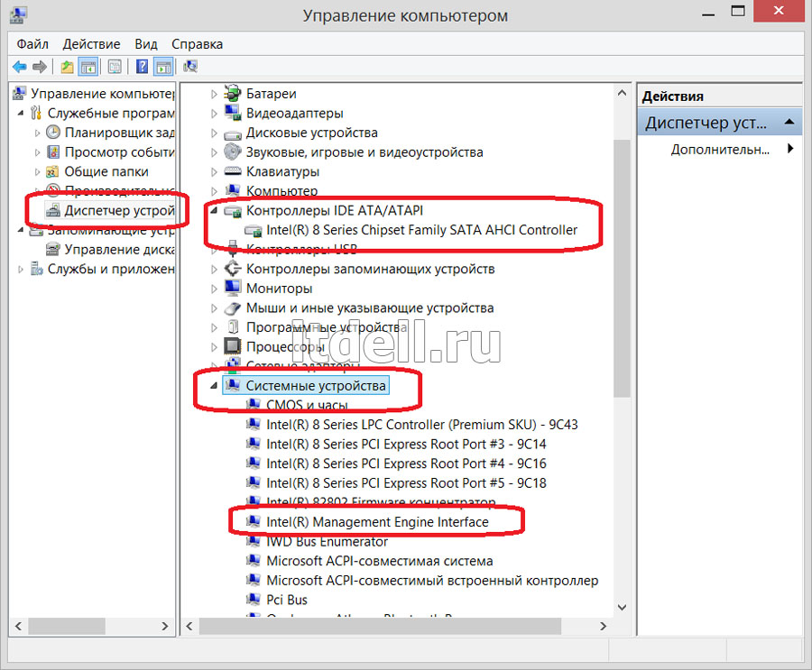 Решение проблемы 100% загрузки HDD