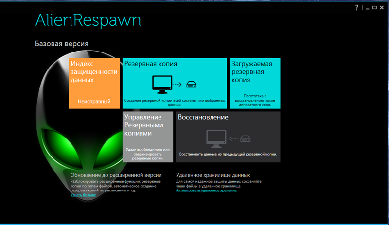 Обзор ноутбука Alienware 17 Alienware Respawn