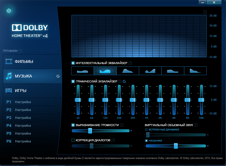 Обзор ноутбука Alienware 17 Dolby Home Theater V4