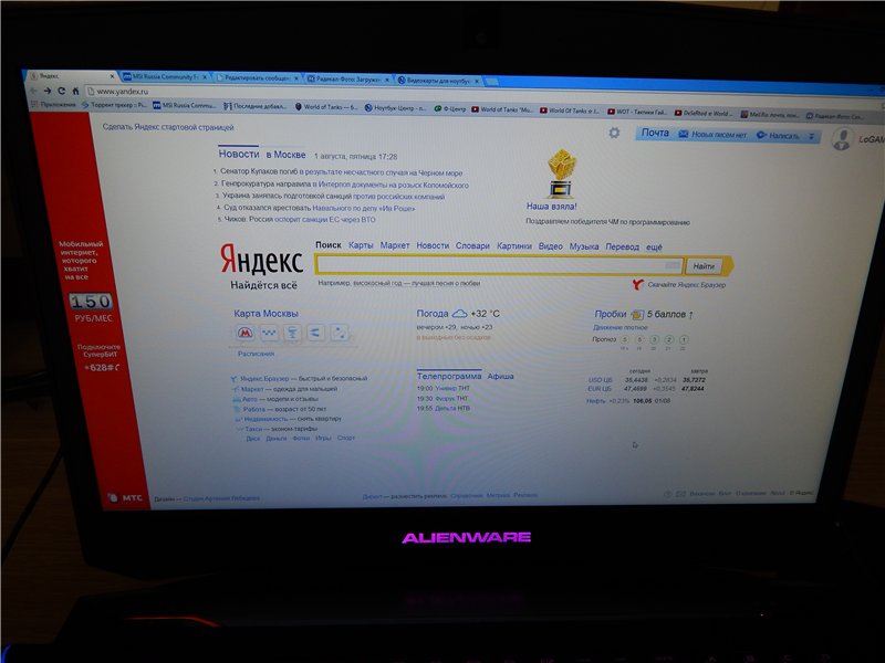 Обзор ноутбука Alienware 17 Углы обзора дисплея