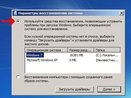  a disk read error occurred foto mbr recovery fix windows vista foto