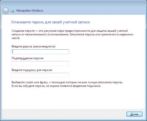 завершение установки windows 7 ввод пароля