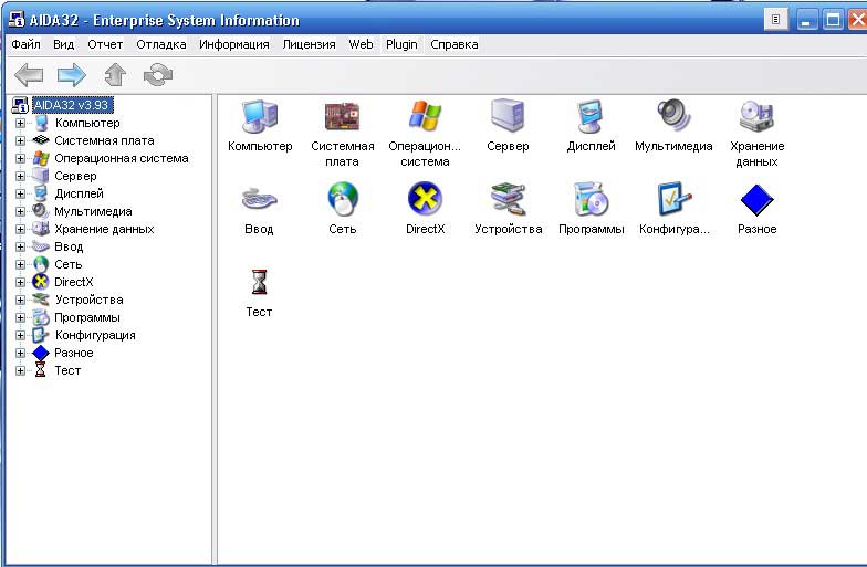 фотография интерфейса программы aida32