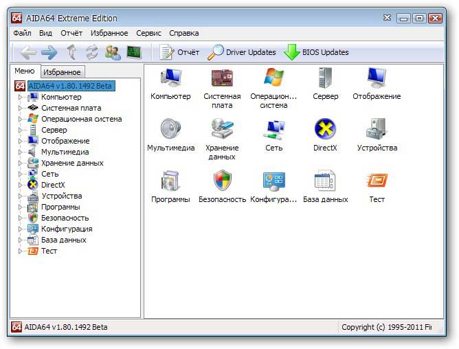 фотография интерфейса программы aida64